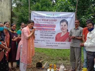 Dr. Anjali Nimbalkar
