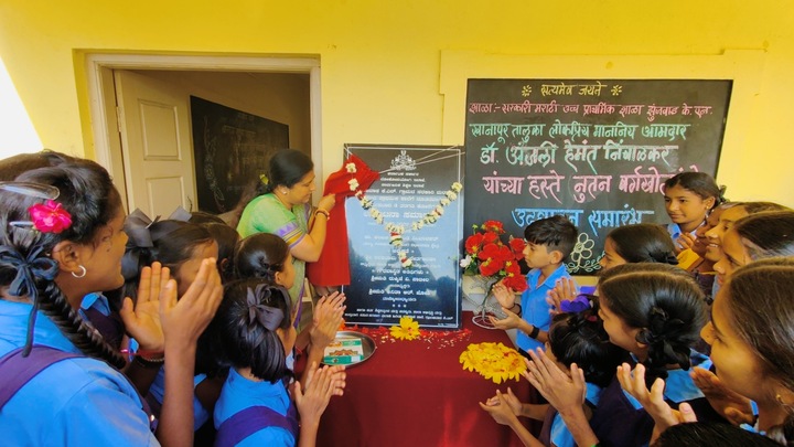 Dr. Anjali Nimbalkar